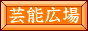 banner.gif